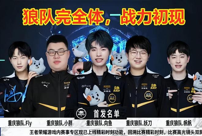 G2 vs Falcons 成为 2025 年 StarLadder 布达佩斯 Major 第三阶段观看人数最多的比赛