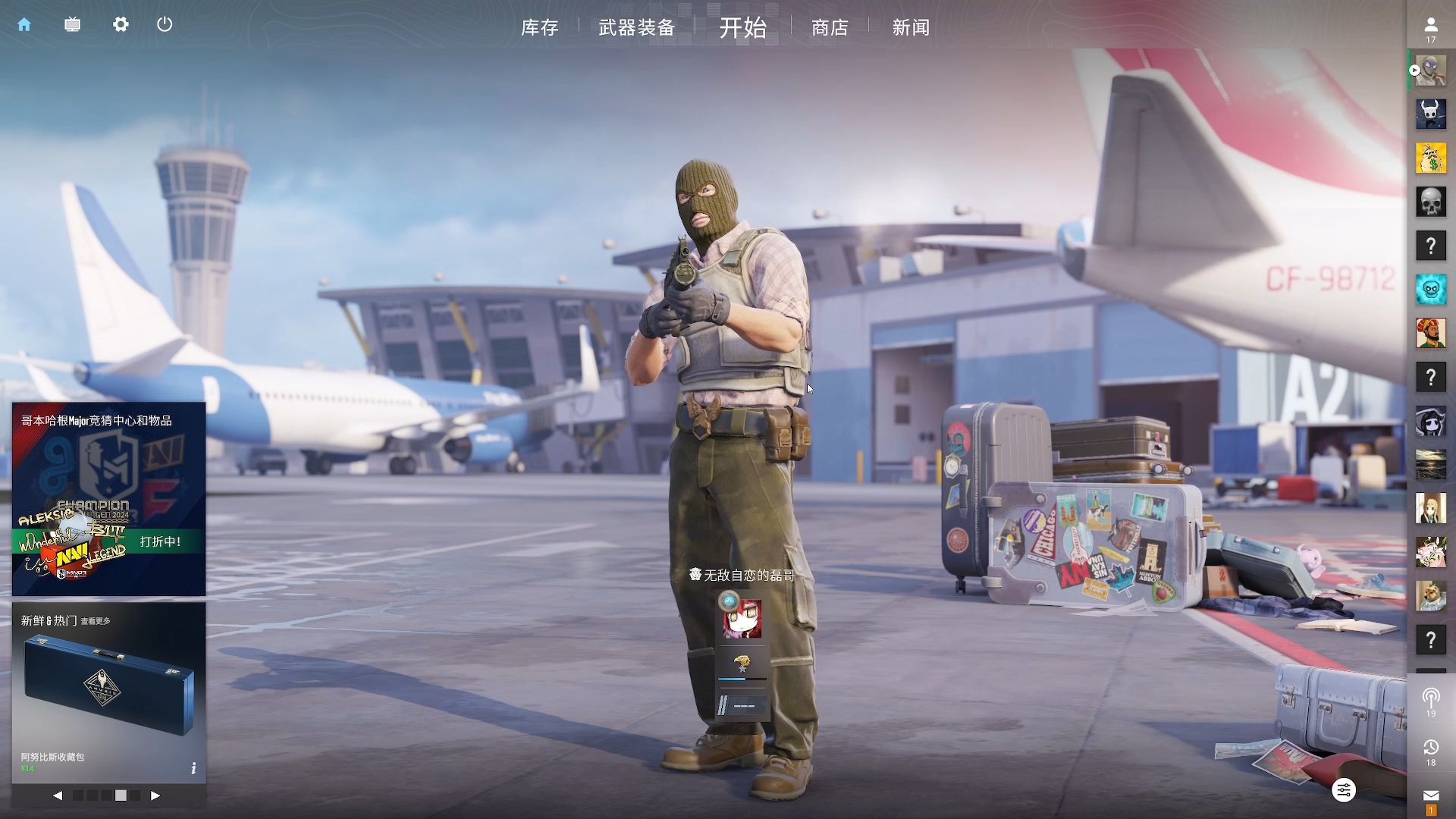 Weibo Gaming vs LNG预热海报：谁会赢下比赛，晋级败决？我们赛场见！