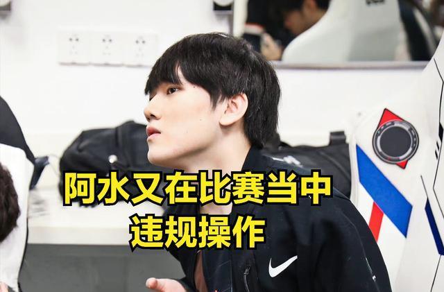 折磨自己和观众！ Anyone's Legend 几乎输掉了比赛， LGD Gaming 的龙团爆炸，被中路扫荡。